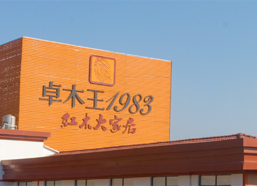 品質(zhì)不變，卓木王選擇欣凱