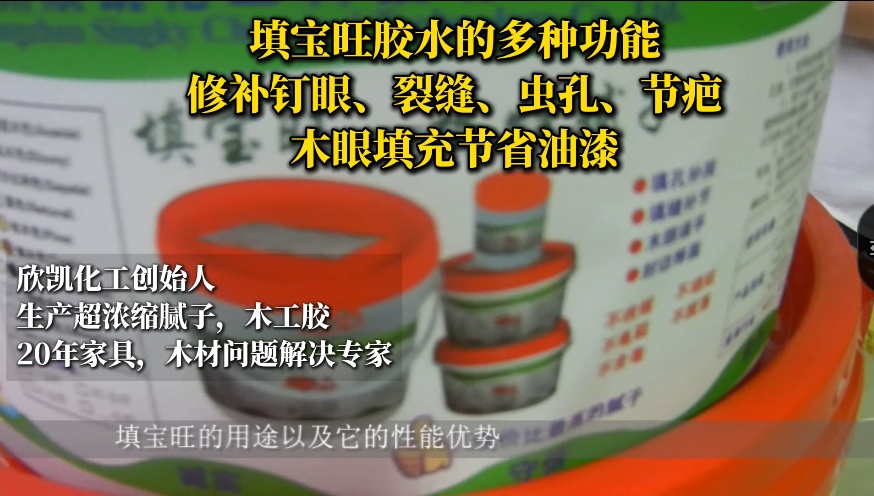 欣凱水性膩子突出性能：修補后，不收縮、不塌陷、不龜裂