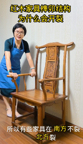 紅木家具榫卯結(jié)構(gòu)為什么會(huì)開(kāi)裂？