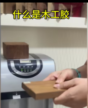 什么是木工膠？木工膠有哪些膠？為什么木工膠包含那么多種膠？