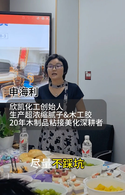 化工人為什么要跟大家講如何選購實木家具