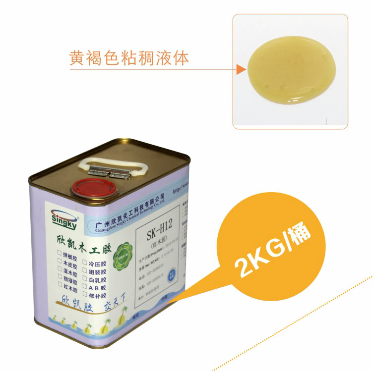 木頭專(zhuān)用膠