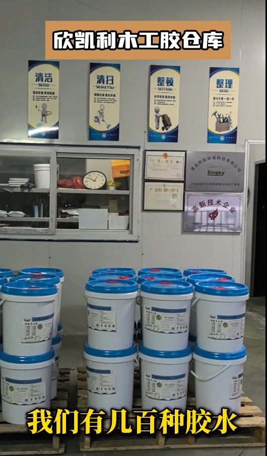 欣凱利木工膠的品種多樣，?可咨詢(xún)采購(gòu)哦！
