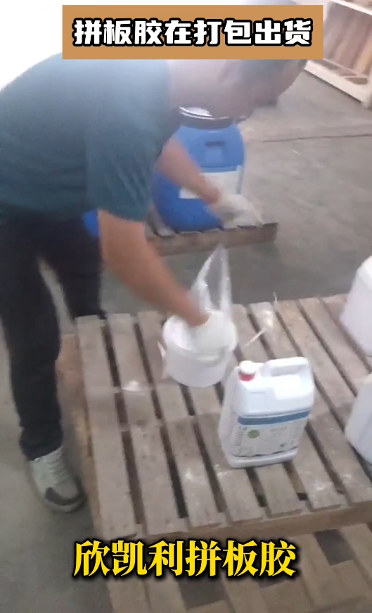 拼板膠在木工行業(yè)中廣泛應(yīng)用于板材的拼接和組裝過(guò)程中?
