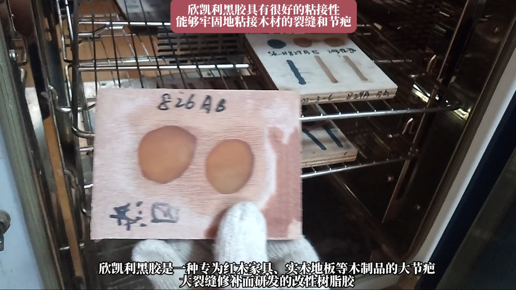 欣凱利黑膠可以替代原子灰、502、PE補(bǔ)土、普通水灰等傳統(tǒng)修補(bǔ)產(chǎn)品