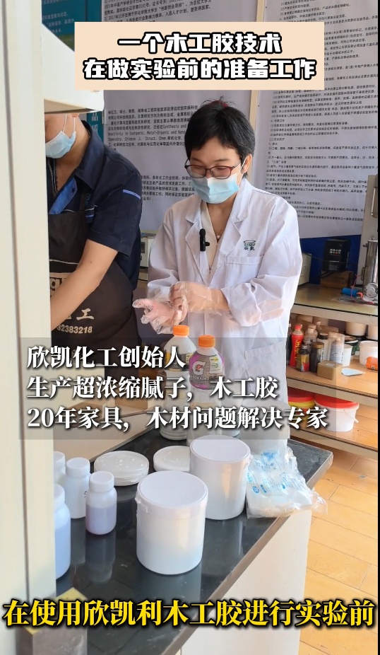 欣凱利木工膠注重環(huán)保性能，許多產(chǎn)品都通過(guò)了環(huán)保認(rèn)證