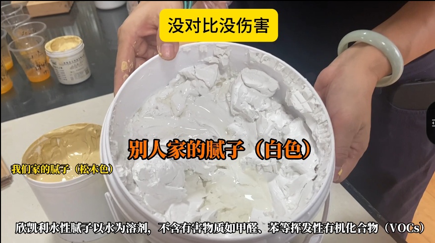 欣凱利水性膩?zhàn)又饕糜谔钛a(bǔ)木材表面的裂縫、孔洞或不平整處