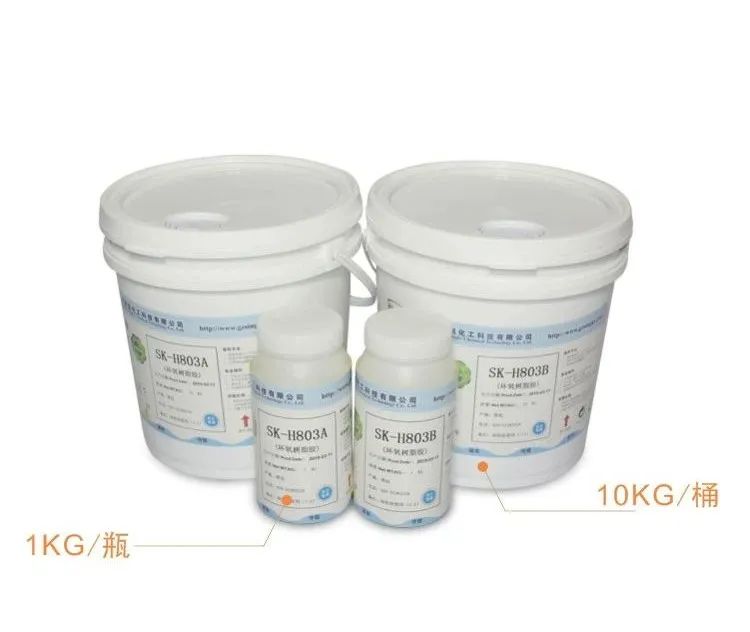 高性能環(huán)氧樹脂膠粘劑