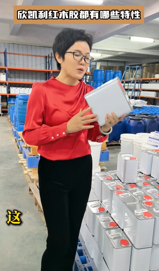 欣凱利紅木膠都有哪些特性，適合什么木種的組裝和拼接？